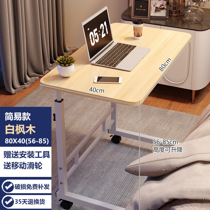 Mesa de noche móvil mesa elevadora escritorio de la computadora hogar dormitorio escritorio perezoso simple estudiante Escritorio