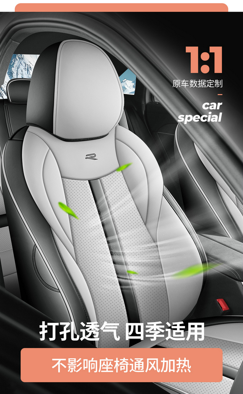 Volkswagen Lavida Pro Seat Covers, Full Coverage Car Seat Cushions, Suitable for All Seasons, Six Million Edition, 2026 Model