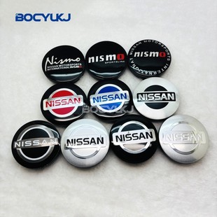 Cross-Border 56mm Suitable for Nissan Modified Car Hub Caps Universal Nissan Metal Car Logo Hub Center Cap Steel Ring