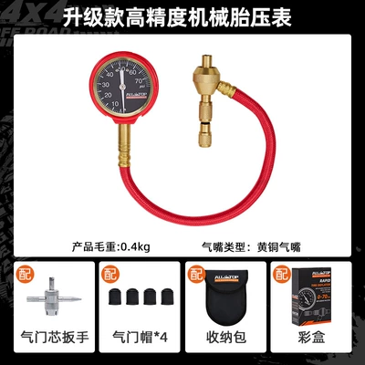 High-Precision Car Tire Pressure Gauge Tire pressure monitoring system - upgraded-mechanical-tire-pressure-gauge-delivery-and-storage-bag