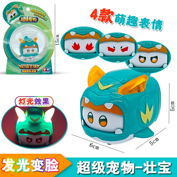 Super Pet [Strong Treasure] [Four Expressions]