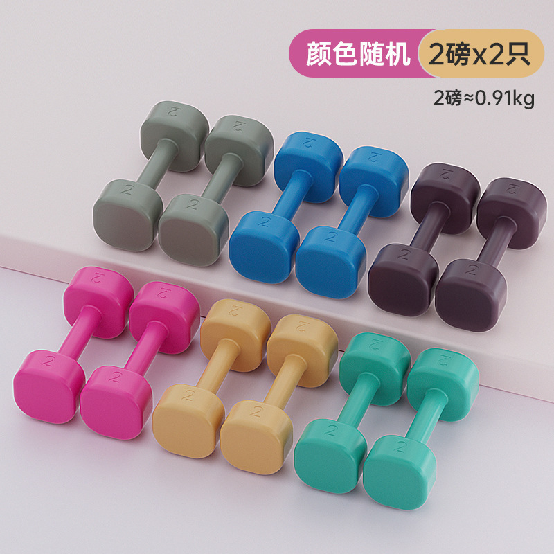 六角ダンベル男性フィットネス家庭用トレーニング器材女子学生寮小ダンベル一対ゴム亜王小|undefined