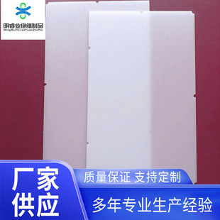 Manufacturer Wholesale Ps Board Ms Extrusion Casting Cutting Transparent Acrylic Sheet Customized Diffusion Light Transmission Board