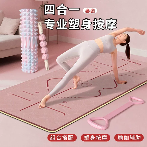 Yoga Mat, Indoor Silent Foldable Dance Mat, Dormitory Odorless Dance Mat, Foam Roller Fitness Set