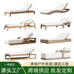 北欧户外躺椅躺床别墅酒店游泳池躺椅防水露天庭院柚木躺床沙滩椅