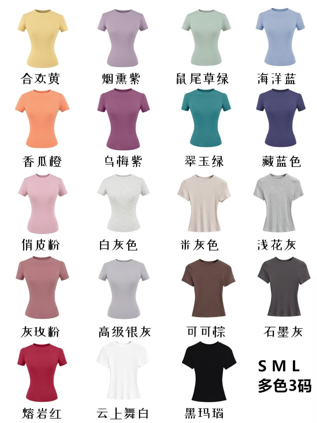 (Cross-border trading), solid elastic sports short sleeve T-shirt with a round collar, tight, slim fit