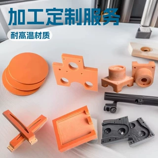 橘红色黑色电木PCB测试架切割雕刻钻孔攻牙铣槽打孔来图非标加工