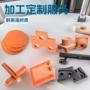 切割打孔攻牙钻孔铣槽