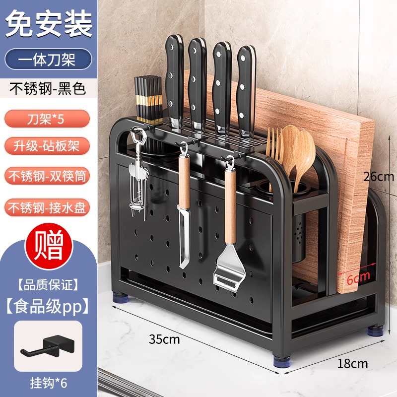 304 acero inoxidable de cocina cuchillos de estante de almacenamiento de objetos multifuncional tablero de corte de platos de almacenamiento de cuchillos de almacenamiento integrado