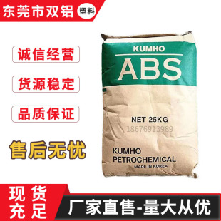 ABS �n���\�� HU650 �͟Ἁ ���g�� �߄��� �͸ߜ� ��UV��abs