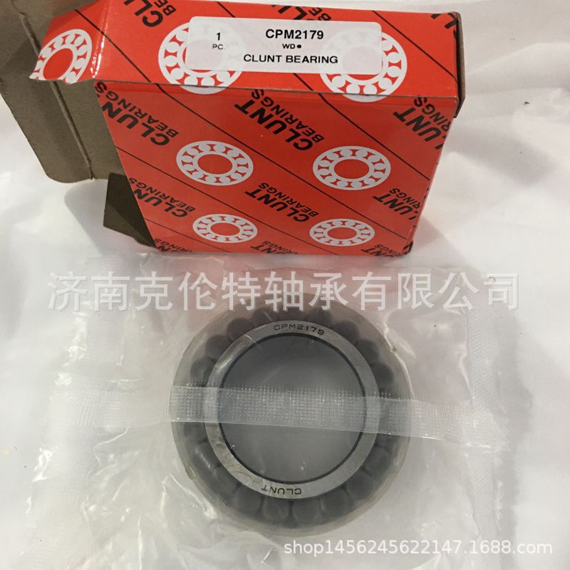 山东轴承公司 CPM2179轴承 满装圆柱滚子轴承 外贸轴承公司