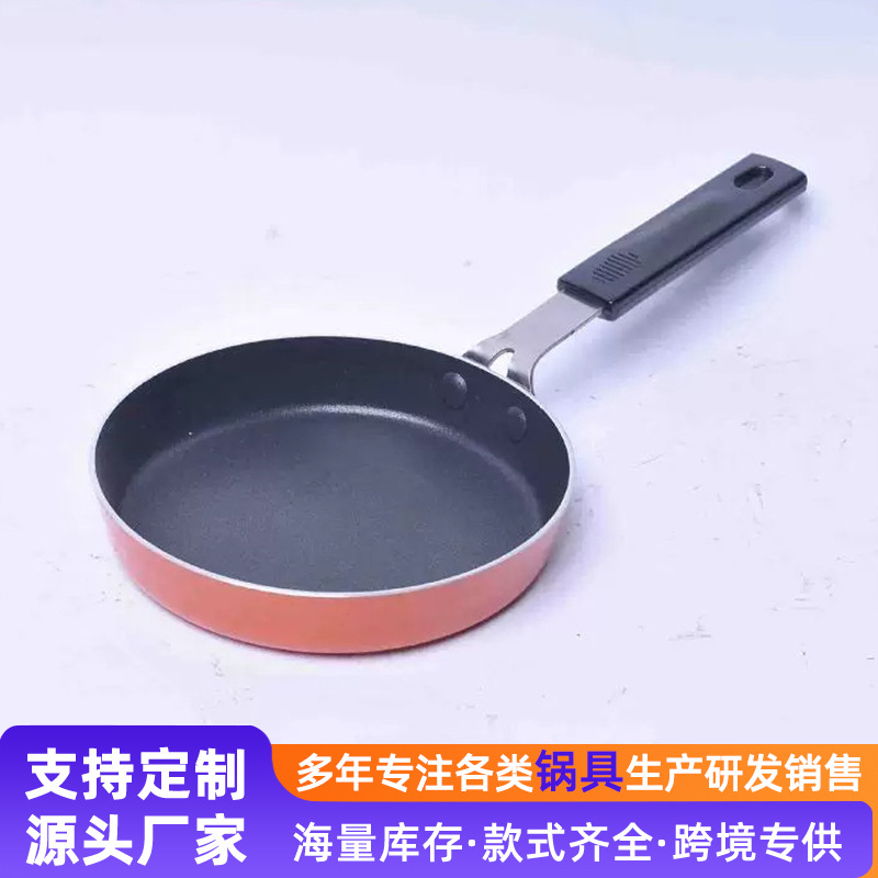 Sartén antiadherente de bajo humo para uso doméstico transfronterizo, modelo nuevo, práctica sartén multifuncional de grosor extra, al por mayor.