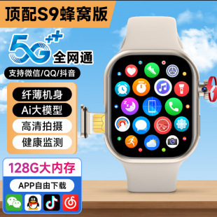 2026高性价比任意下载APP智能手表618选购指南