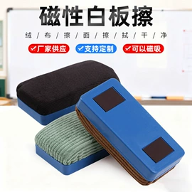 文件夹;板擦;笔配件