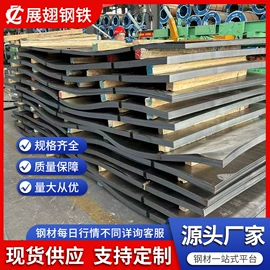 普中板;H型钢;镀锌管