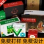 订制外卖化妆定做白卡盒