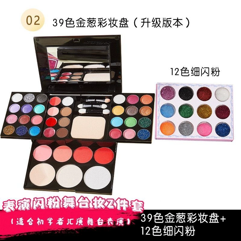 Палетка makeup набор — 39-цветовый порошок и праймер комплект, полный набор лицевой стороны