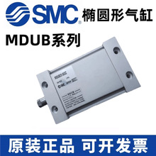 SMCMUB/MDUB25-32-40-50-63-5-10-15-20-25-30DMZ��Բ������