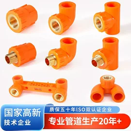 PPR管;铝塑管;其他塑料管