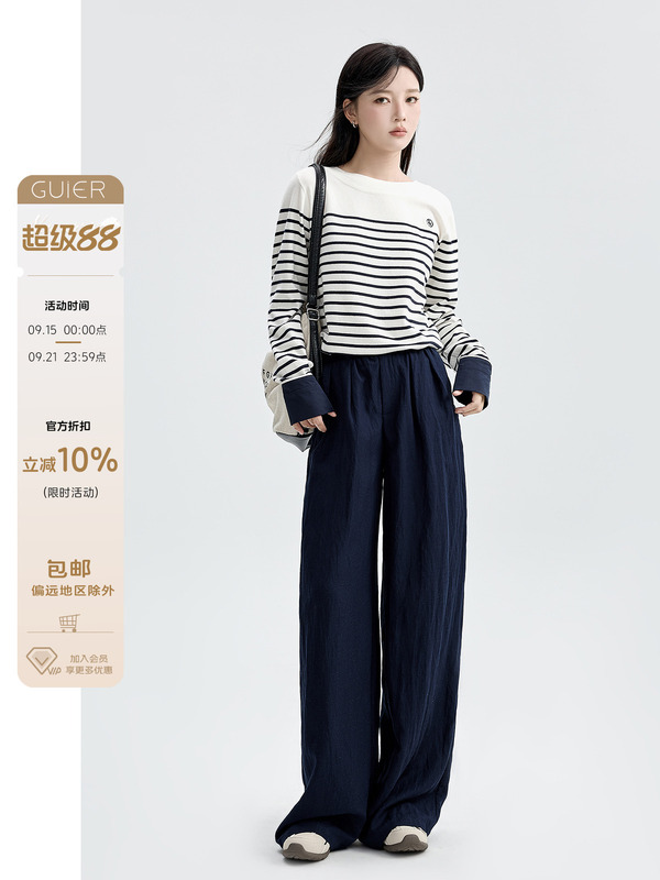 「GUIER」针织条纹长袖T恤女2025新款秋季宽松休闲显瘦高级感上衣|undefined