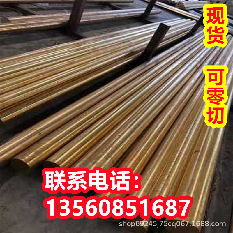 CAC401铜合金成分CAC402铜板CAC403铸造铜材CAC406可零切CAC407铜