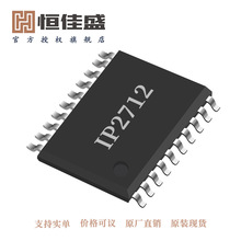 Ӣ��о���� IP2712 ���� USB TYPE-C PD3.0��QC3.0/2.0/MTK