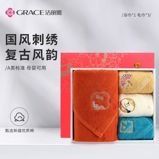 Jialiya Towel Gift Box Bath Towel Three-piece Set Pure Cotton Hotel Wedding Return Gift Employee Welfare Birthday Gift Box