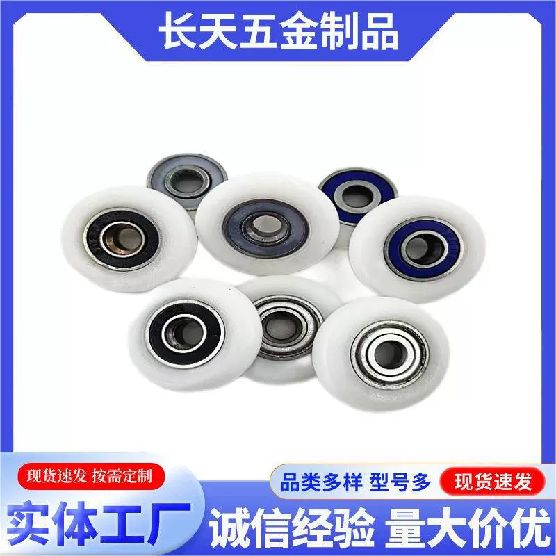 Жидкие подшипники шкивы для витрин 696RS шкивы для погружения в отверстие шкива размер 5*25*6mm