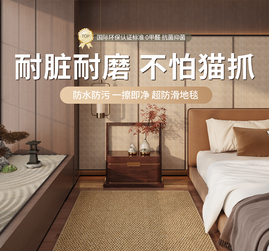 Imitation Sisal Bedroom Bedside Carpet Cushion Master Bedroom Bedside Blanket Long Strip Stain-Resistant Anti-Slip Easy to Care for Bedside Mat