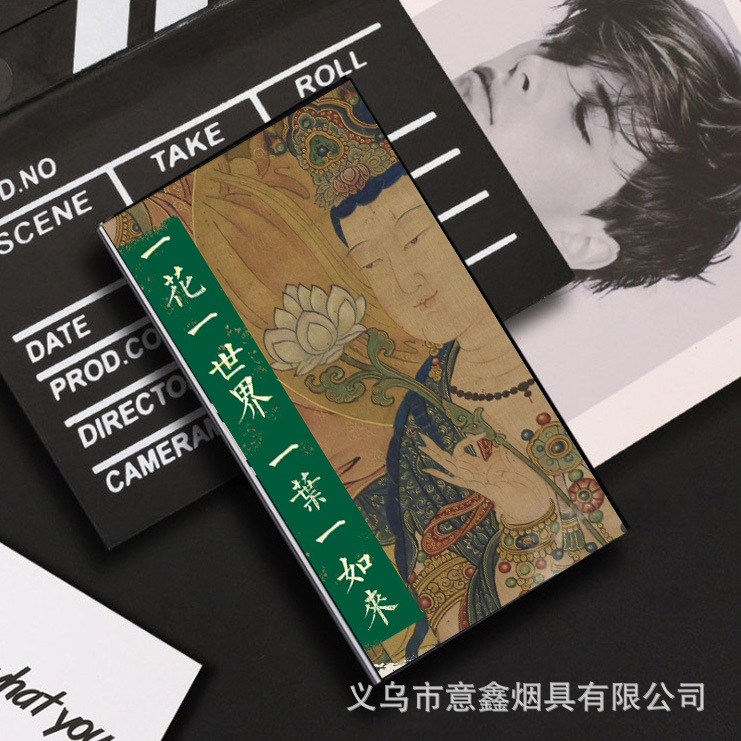 하나의 꽃 하나의 세계