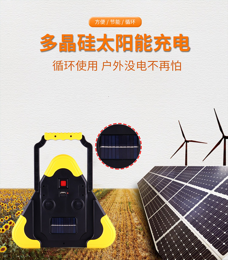 Strict selection of car triangle warning signs car warning frame car tripod solar triangle emergency lights wholesale