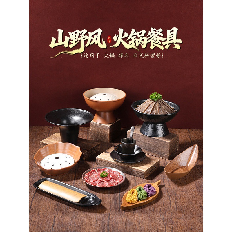 Yanqingshan hot pot table set of four pieces, melamine oval plate for goose intestines and tomato beef, black dry ice plate, melamine tableware Yanqingshan hot pot table set of four pieces, melamine oval plate for goose intestines and tomato beef, black dry ice plate, melamine tableware