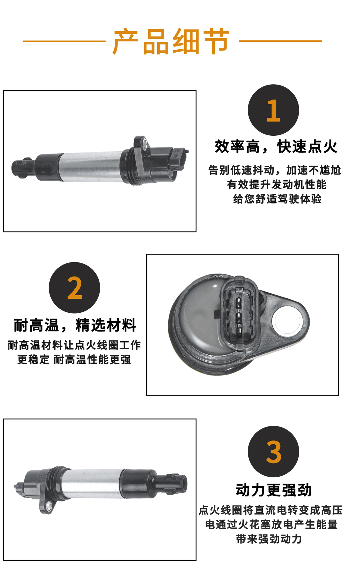 High-Power High-Voltage Ignition Coil for Automobiles 2112-3705010-13 Suitable for Russian Lada Cross-Border Sales