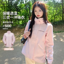 骆陀同款追风者冲锋衣女三合一户外防风防水机能十大名牌软壳外套