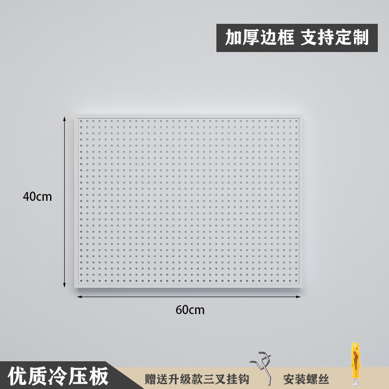 丸穴穴穴板物置棚ステンレス多機能整理収納展示棚金属工具掛板壁|undefined