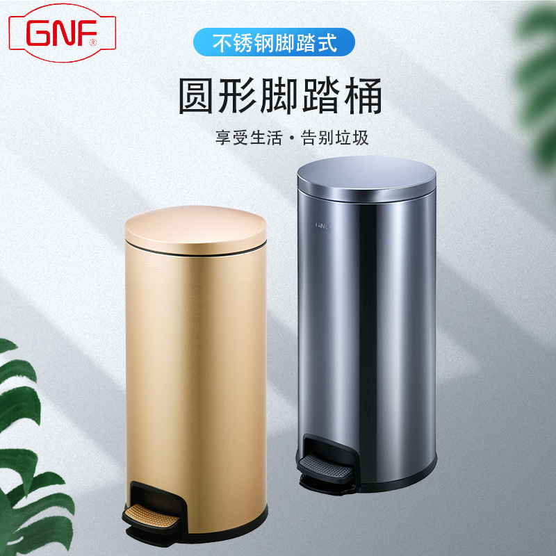 Southern Gnf 30 Liter Round Foot-Operated Trash Can European-Style Trash Can Commercial Office Living Room Gymnasium with Lid