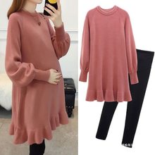 孕妇冬装套装孕妇装时尚款毛衣大码中长款秋冬款针织衫冬季连衣裙
