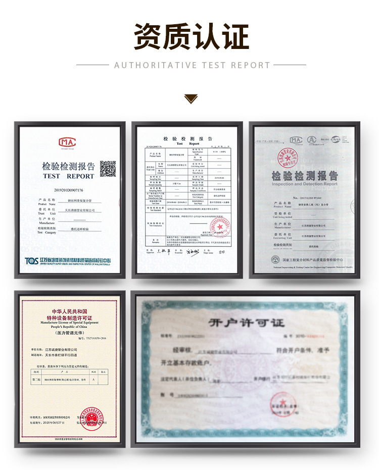 钢丝网骨架管_07