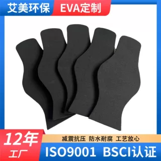eva定制泡棉背胶轻型防撞帽头壳高回弹减震阻燃棒球帽头壳内衬