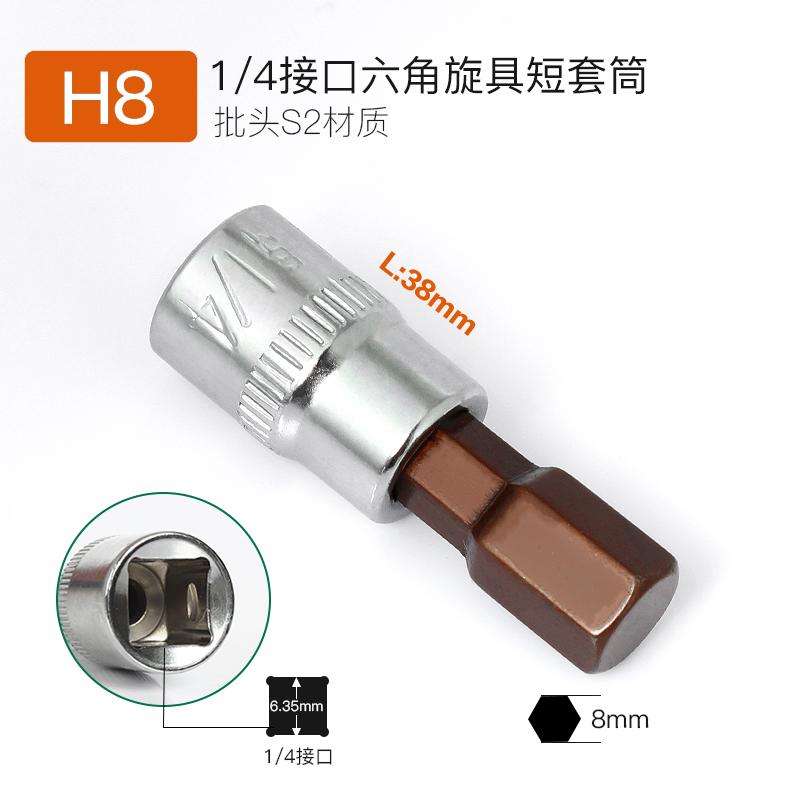 Llave rápida fly-fly hexagonal socket head ciruela giratorio t25 flor de cabeza de lote una palabra cruzada conjunto de prensa de lote