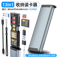 �羳13in1�ռ{���x����SD/TF3.0/USB-A����typeC HUB��չ�]�x����