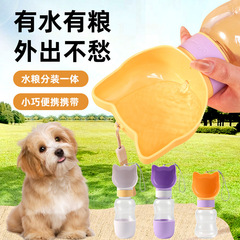 ペットポータブル小型ケトル犬屋外水飲み場犬散歩飲料水カップ水ボトル給餌アーティファクト