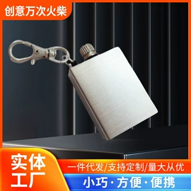 火柴;打火机配件;烟盒