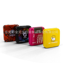 67mm正方形避孕套收纳盒 双翻盖设计便携防盗小巧精致可收纳2片装