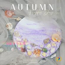 ⇞肌理画diy材料立体石英砂丙烯数字油画手工画画贝壳沙滩彩画治