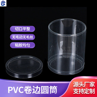 ���S�����l��pvc��߅���m���ϰ��b�� ͸������Ͱ �ߴ��ʽ�ɶ���