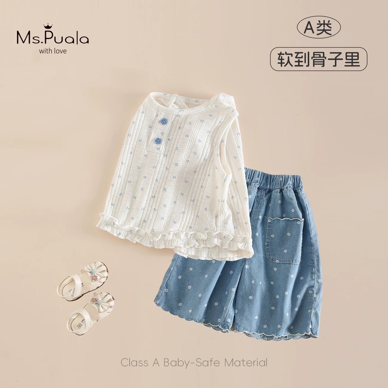 Girls Baby Suit Vest Jeans 2025 Summer Korean Style Infant Sleeveless Pants Two-Piece Suit Trendy Girls Baby Suit Vest Jeans 2025 Summer Korean Style Infant Sleeveless Pants Two-Piece Suit Trendy