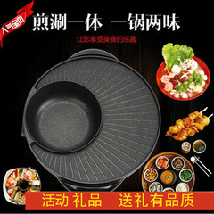 Korean-style electric hot pot for home use, with integrated roasting and boiling functions, large capacity, non-stick pan, and available as a gift for delivery
