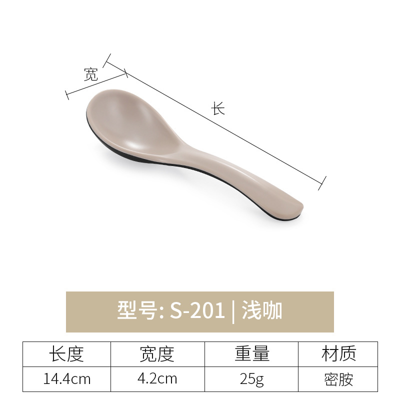 S-201 라이트 커피