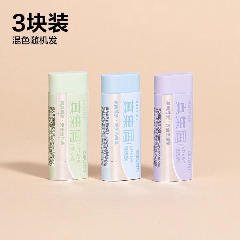 Pruebe 3 piezas frescas - el color es aleatorio